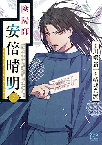 本日発売の新刊漫画・コミックス一覧【発売日：2023年5月16日】