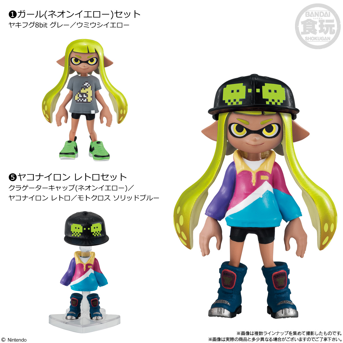 「スプラトゥーン2 きせかえギアコレクション」ラインナップ１・５