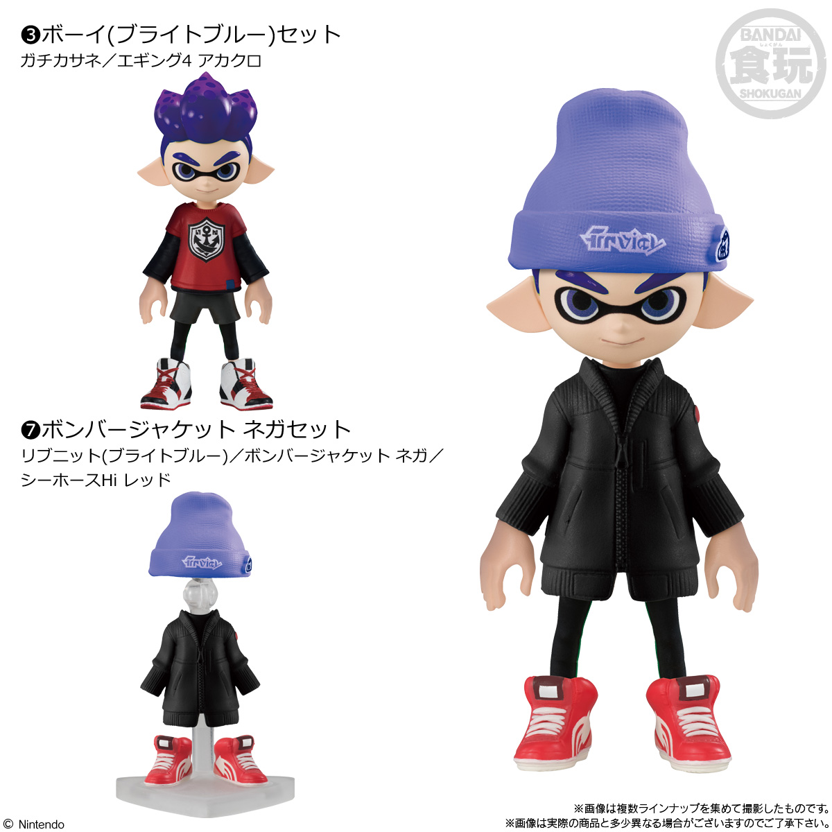 「スプラトゥーン2 きせかえギアコレクション」ラインナップ３・７