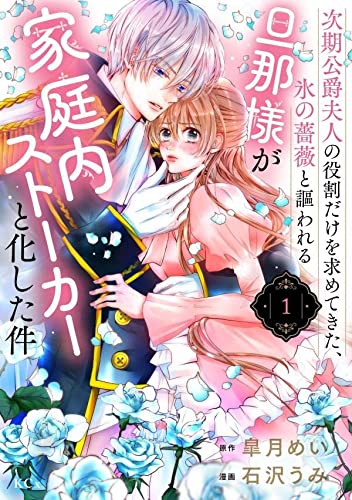 本日発売の新刊漫画・コミックス一覧【発売日：2023年5月30日】