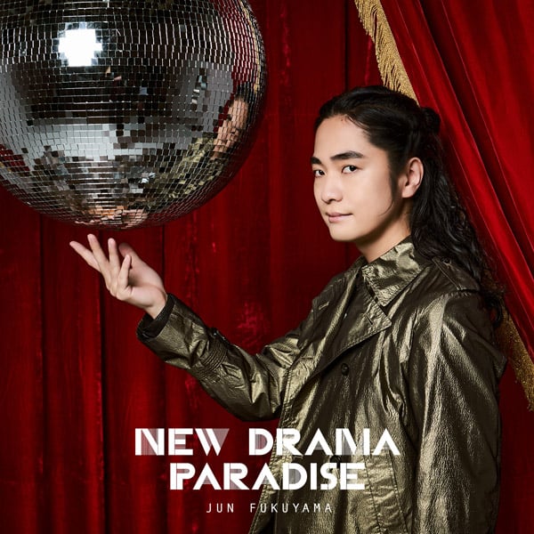 ｢NEW DRAMA PARADISE｣