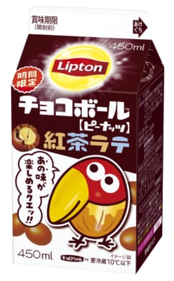 リプトン チョコボール紅茶ラテ