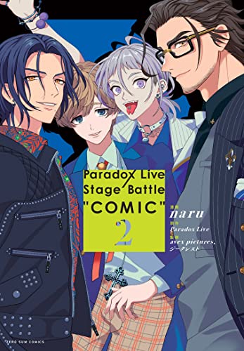 本日発売の新刊漫画・コミックス一覧【発売日：2023年5月25日】