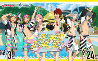 「COSMIC SUMMER 2023 in 東京サマーランド」