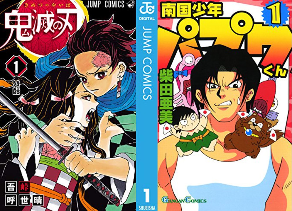 柴田亜美先生が『鬼滅の刃』炭治郎・不死川兄弟らのイラストを描く！「かっこいい」