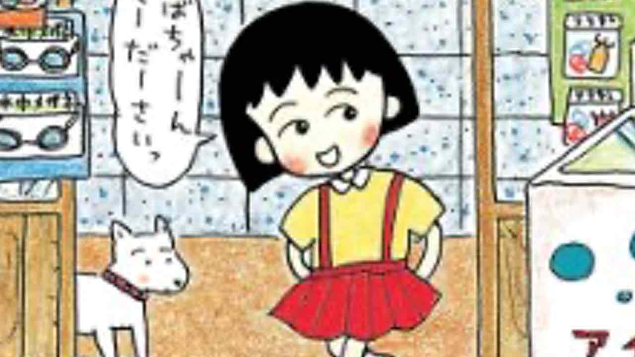 「ちびまる子ちゃん」薬物ネタの過激な二次創作「シャブまる子」に警告、作者謝罪&全削除へ