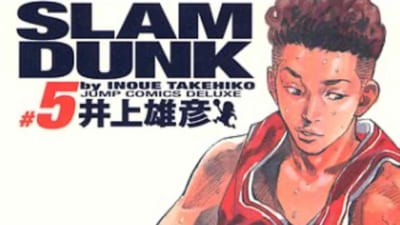 SLAM DUNK 完全版 5