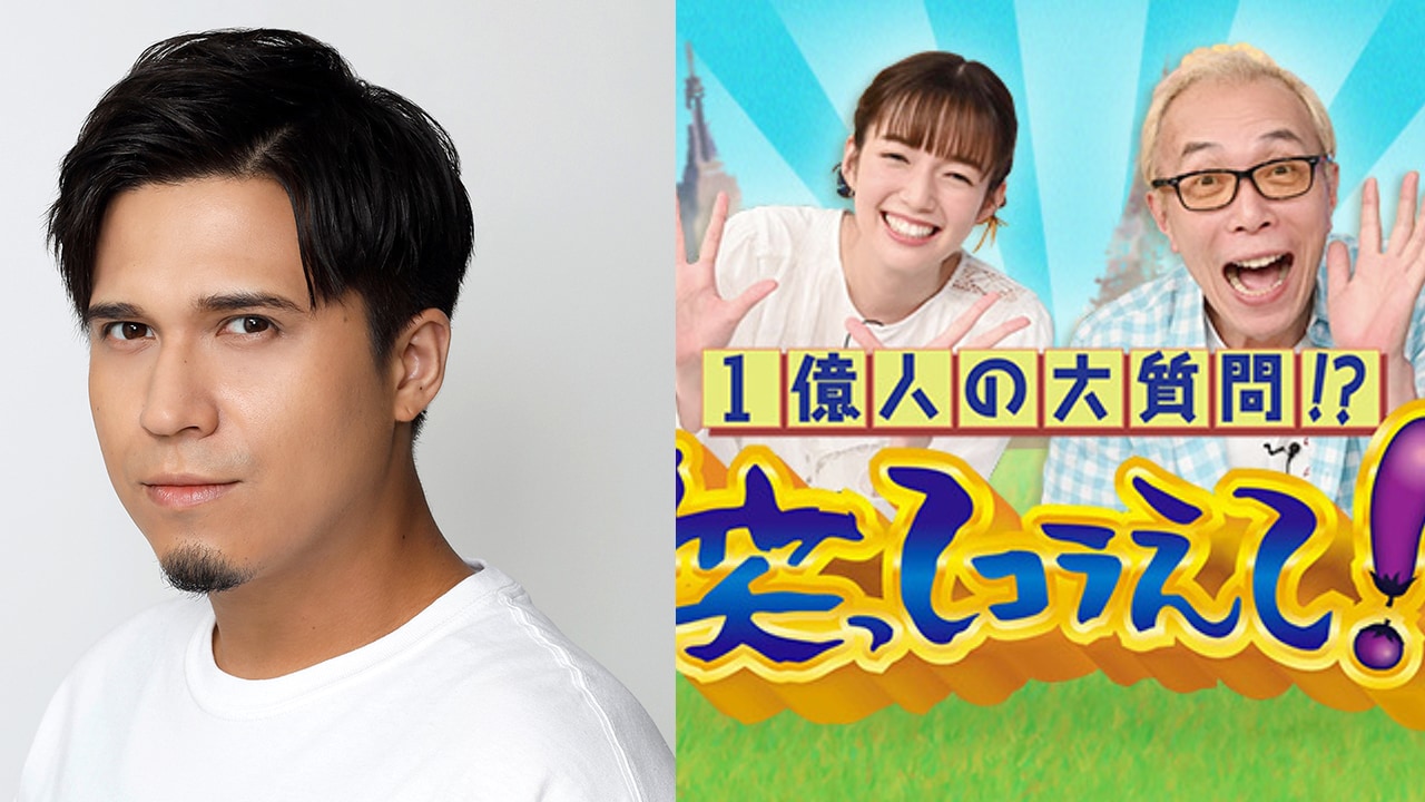 木村昴さんが「笑ってコラえて」5月17日放送回の“ハシゴの旅”に登場で「絶対楽しいじゃん」