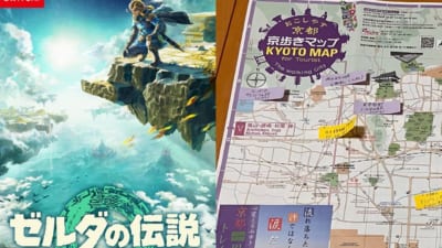 『『ゼルダの伝説 ティアーズ オブ ザ キングダム』・すいさん作成地図