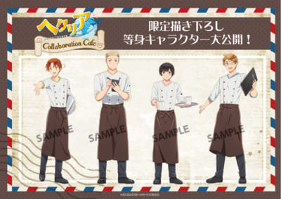 アニメ「ヘタリア World★Stars」Collaboration Cafe