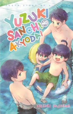 「ベツコミ」6月号付録「柚木さんかけかえカバー」