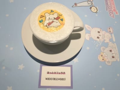 「NEXT KAWAII PROJECT アフターパーティカフェ」ほっとカフェラテ