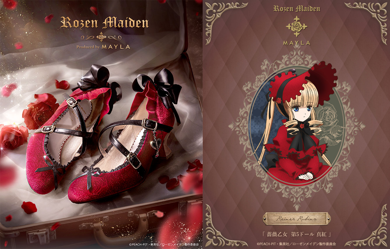 「ローゼンメイデン×MAYLA」6月15日に第2弾発売！真紅・水銀燈・雪華綺晶のパンプスに「天才すぎる」