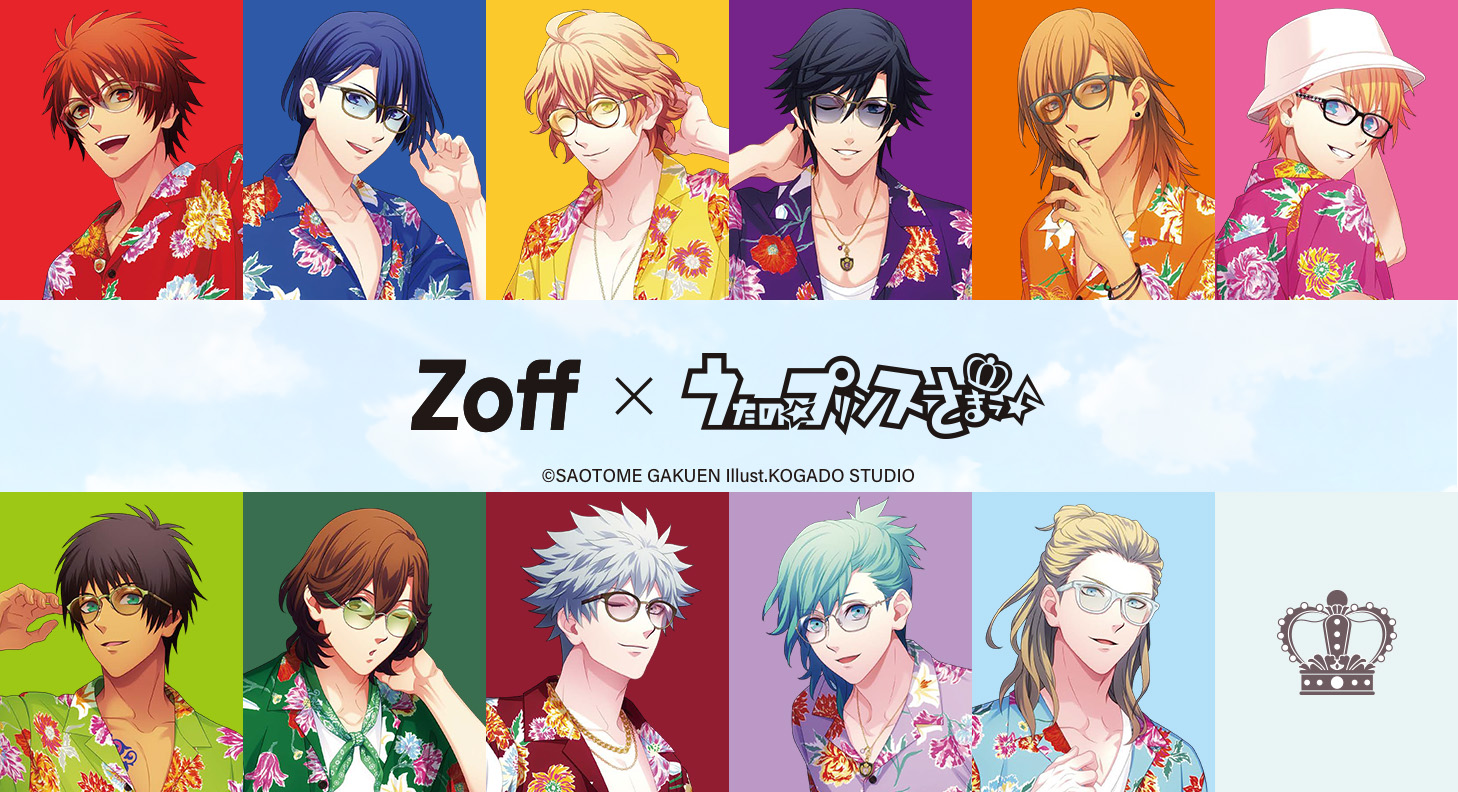 「Zoff×うたの☆プリンスさまっ♪ IDOL PRODUCE Glasses」