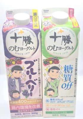 『おそ松さん』×「十勝のむヨーグルト」正面