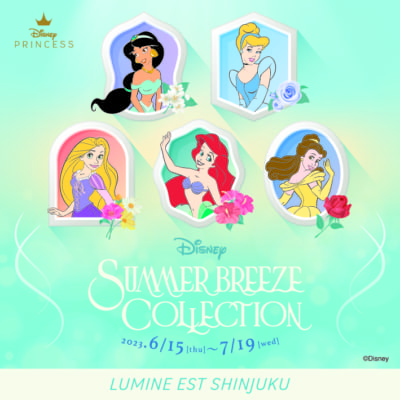 「ディズニープリンセス」ルミネエスト新宿にて「SUMMER BREEZE COLLECTION」