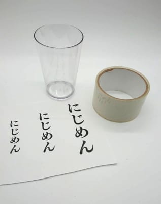 「推しグラス」作りに必要な材料