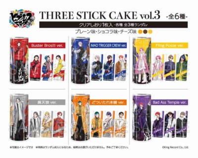 THREE STICK CAKE vol.3（全6種）