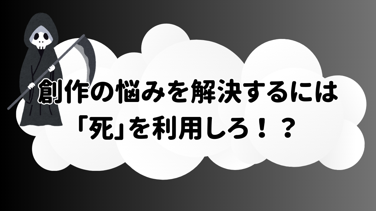 創作の悩み「新キャラを出したいけど総数は増やしたくない」を解決する方法が判明！？「パワープレイすぎる…」