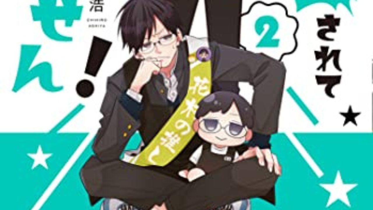 本日発売の新刊漫画・コミックス一覧【発売日：2023年6月7日】