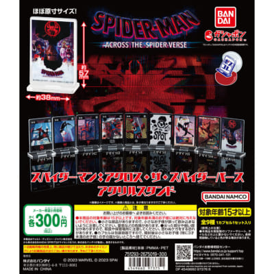 スパイダーマン：アクロス・ザ・スパイダーバース アクリルスタンド