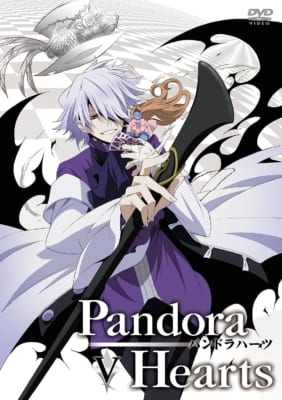 『PandoraHearts』ザークシーズ=ブレイク