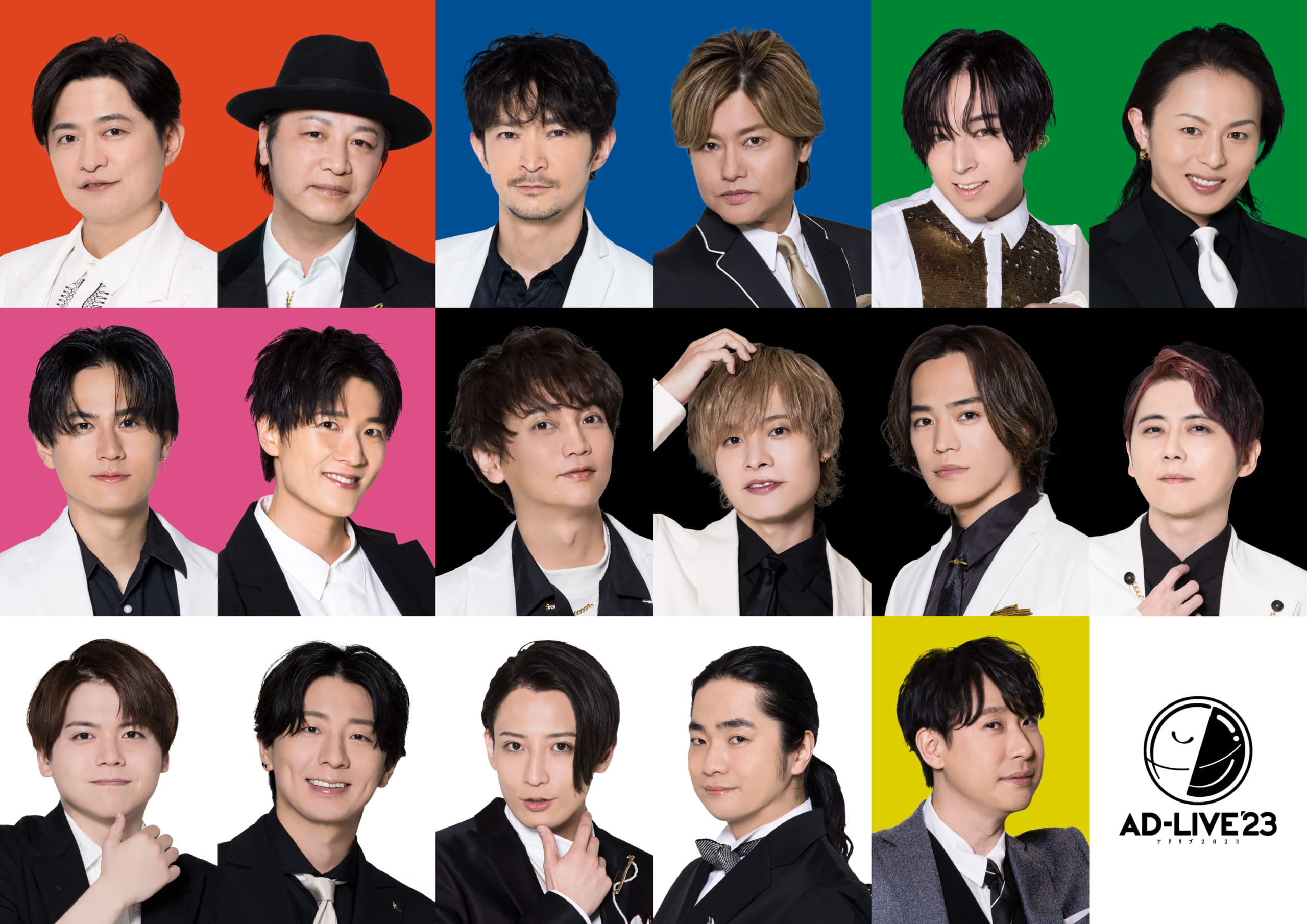 「AD-LIVE 2023」下野紘さん・鳥海浩輔さんら出演声優17名が発表！公演詳細も公開