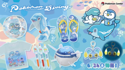 「Pokémon Diving」グッズ集合