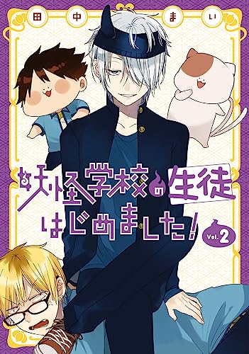 本日発売の新刊漫画・コミックス一覧【発売日：2023年6月27日】