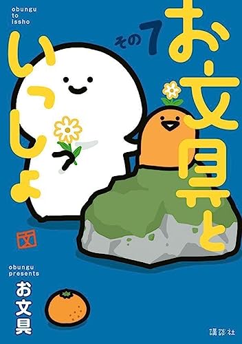 本日発売の新刊漫画・コミックス一覧【発売日：2023年6月14日】