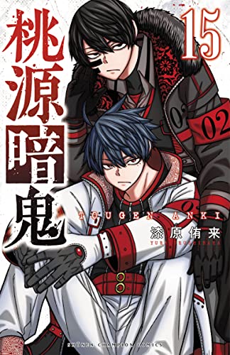 本日発売の新刊漫画・コミックス一覧【発売日：2023年6月8日】