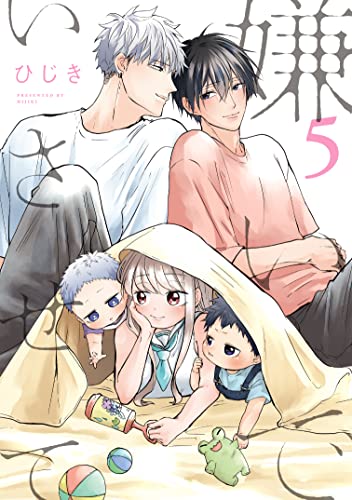 本日発売の新刊漫画・コミックス一覧【発売日：2023年6月9日】