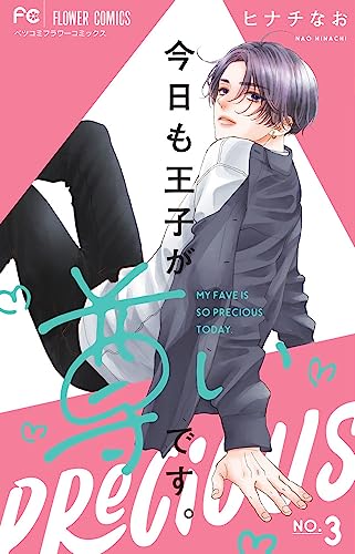 本日発売の新刊漫画・コミックス一覧【発売日：2023年6月26日】