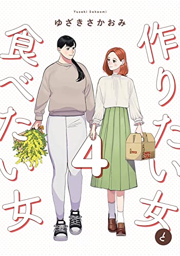 本日発売の新刊漫画・コミックス一覧【発売日：2023年6月15日】