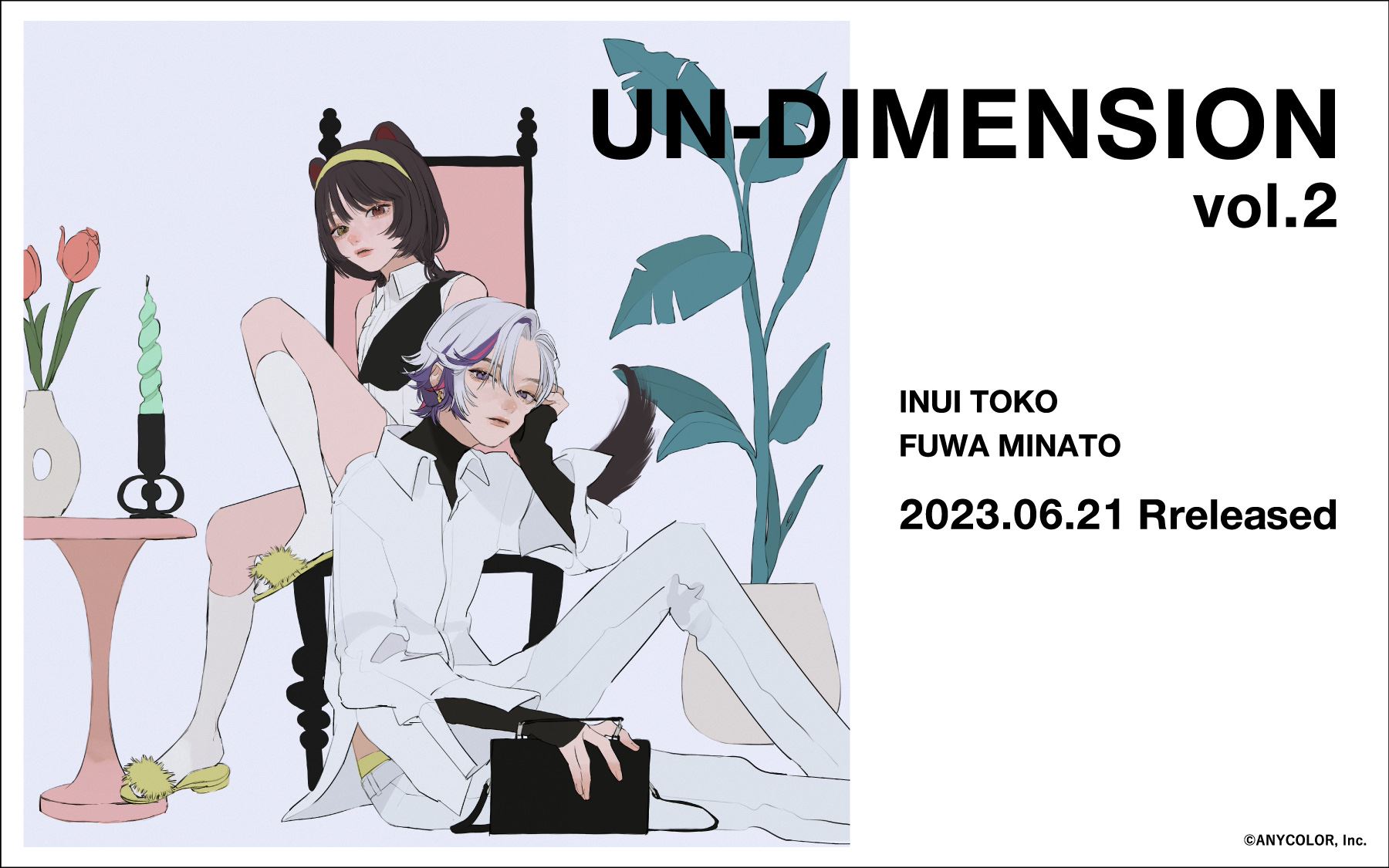 「にじさんじ」不破湊さん&戌亥とこさんがプロデュース！バッグ＆スモールグッズが発売