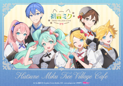 「初音ミク」期間限定カフェ＆ショップ メインビジュアル