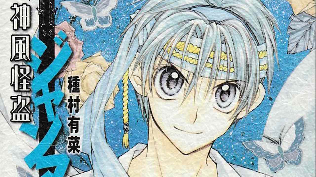 種村有菜先生・毎月1日の恒例イラストに『神風怪盗ジャンヌ』稚空が登場で「相変わらず格好良い」