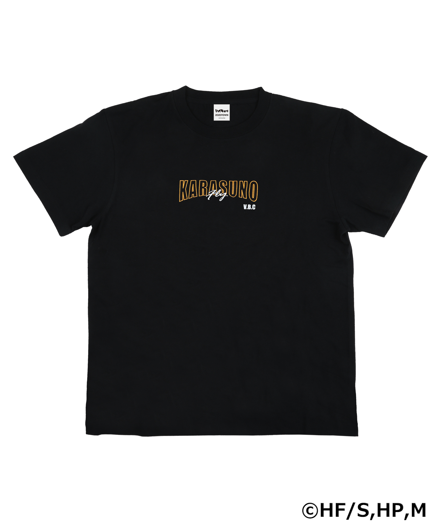 『ハイキュー!!』×「ZOZOTOWN」 Tシャツ 烏野高校