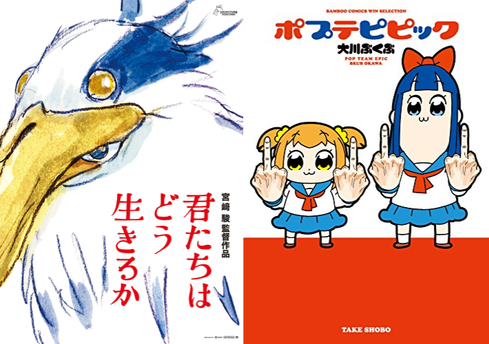 大川ぶくぶ先生がジブリ『君たちはどう生きるか』のイラスト公開で「あ、レース映画なのか」