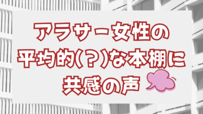 名作に欠かせない キャラ作りとは？