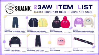 「SWANK」2023年秋冬コレクション ラインナップ