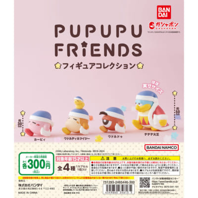 星のカービィ　PUPUPU FRIENDS　フィギュアコレクション