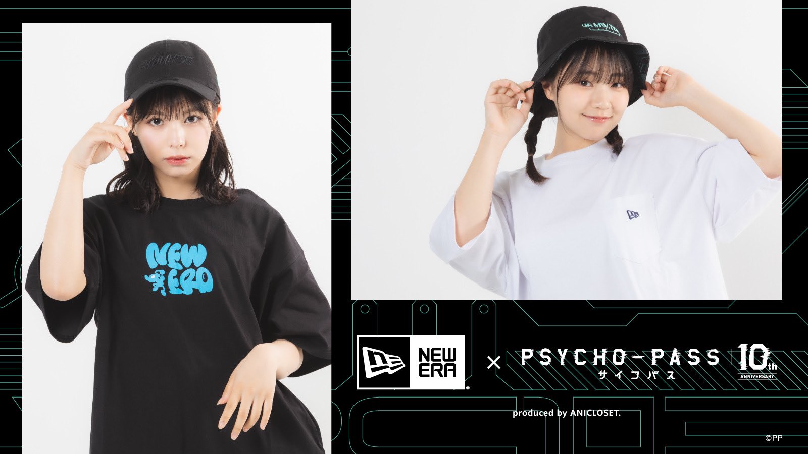 「PSYCHO-PASS×NEW ERA」コラボレーションキャップ