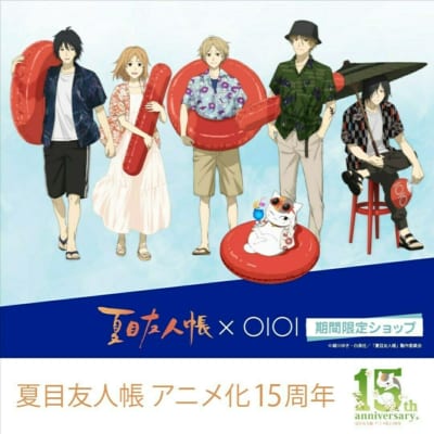 アニメ『夏目友人帳』15周年　夏目友人帳 × OIOI 期間限定ショップ