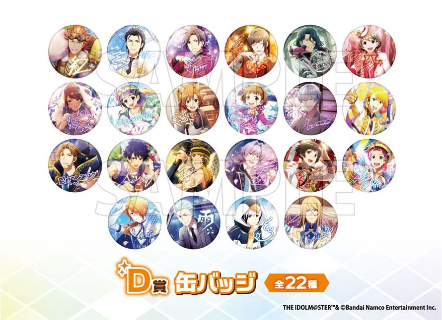 コトブキヤくじ「アイドルマスター SideM Event Collection」第2弾 D賞 缶バッジ