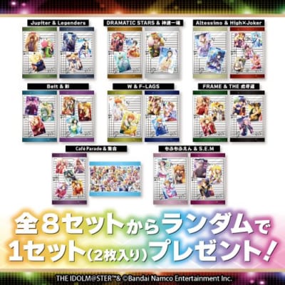 コトブキヤくじ「アイドルマスター SideM Event Collection」第2弾　10連キャンペーン