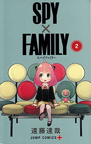 『SPY×FAMILY』遠藤達哉先生がスパイ姿のアーニャを描く！名シーンの再現に「めっちゃ可愛い」