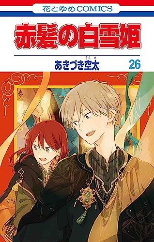 本日発売の新刊漫画・コミックス一覧【発売日：2023年7月5日】