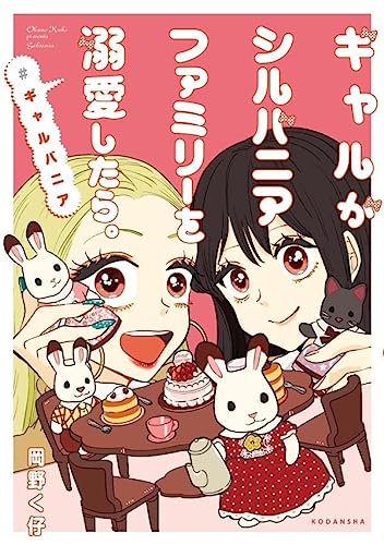 本日発売の新刊漫画・コミックス一覧【発売日：2023年7月13日】