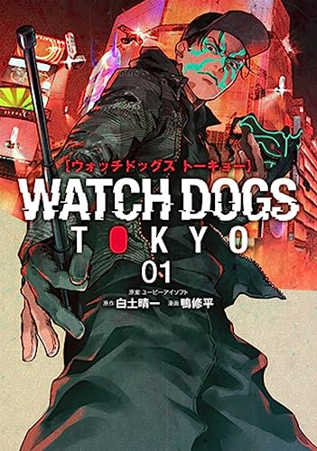 Watch Dogs Tokyo 1